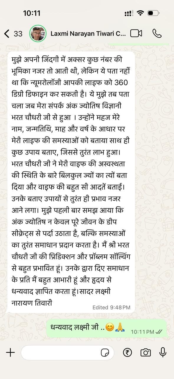 Client testimonial 05